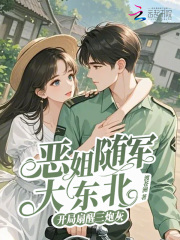 �������󶫱��������������ڻ�