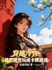 ��Խ�乬���Ұѳ�����ɿ�����Ϸ