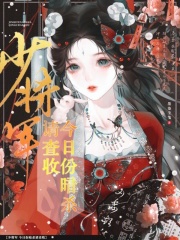 �ٽ��������շݰ�ɱ�����