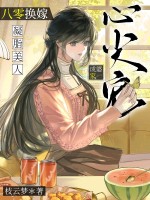 ���㻻�ޣ���֬���˳��ż��ļ��