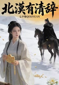 ��Į�����